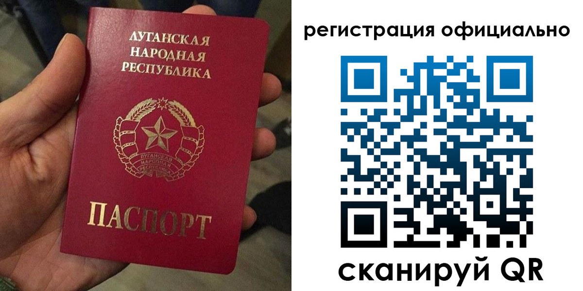 прописка в квартире в Зее