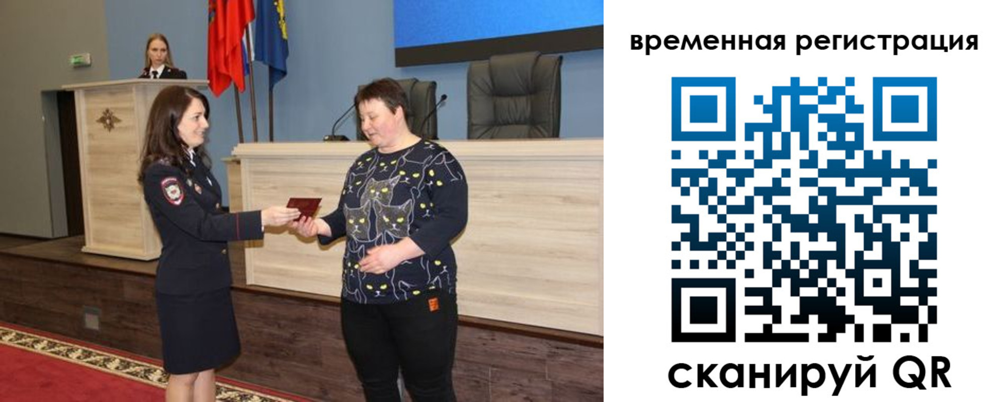 прописка для военкомата в Зее