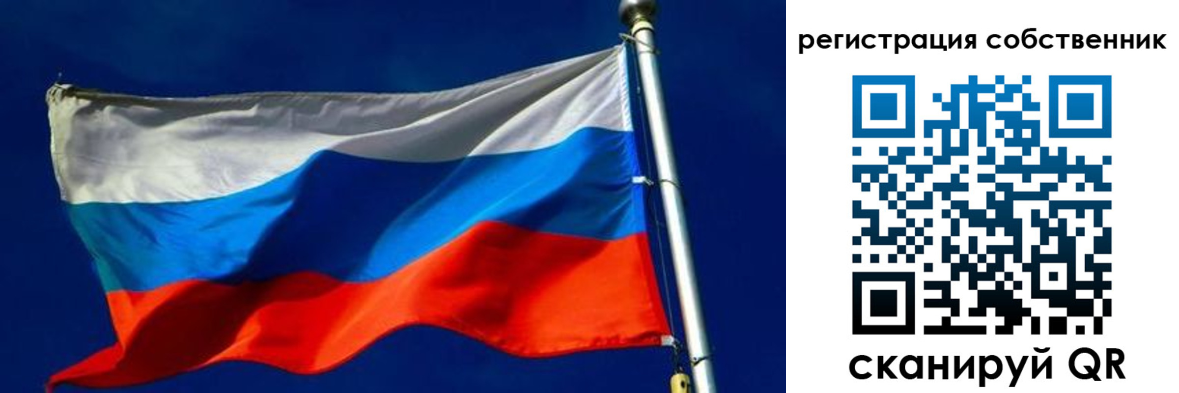 временная регистрация госуслуги в Зее