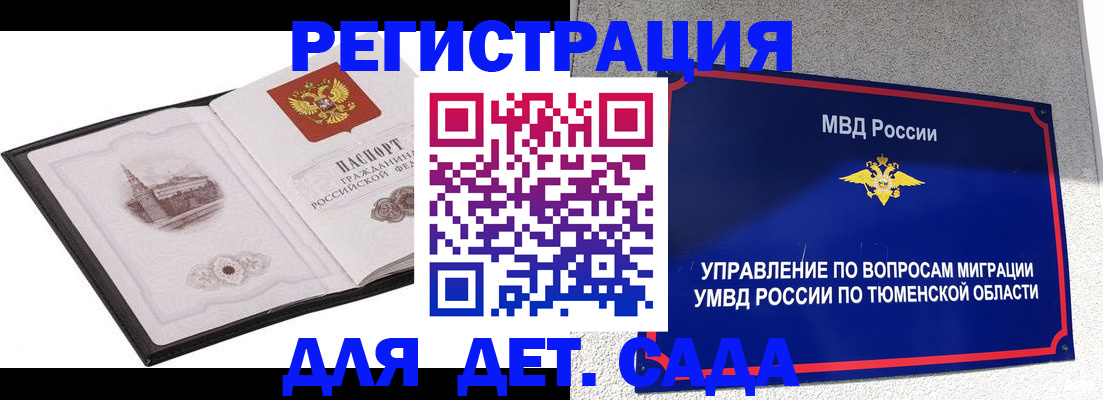 форма 3 в Зее